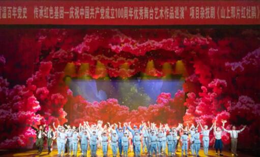 大型红色杂技舞台剧《山上那片红杜鹃》