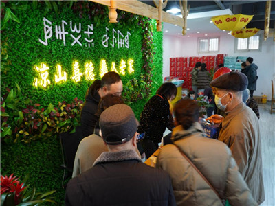 宁波首家喜德县特色农产品体验店在海曙正式